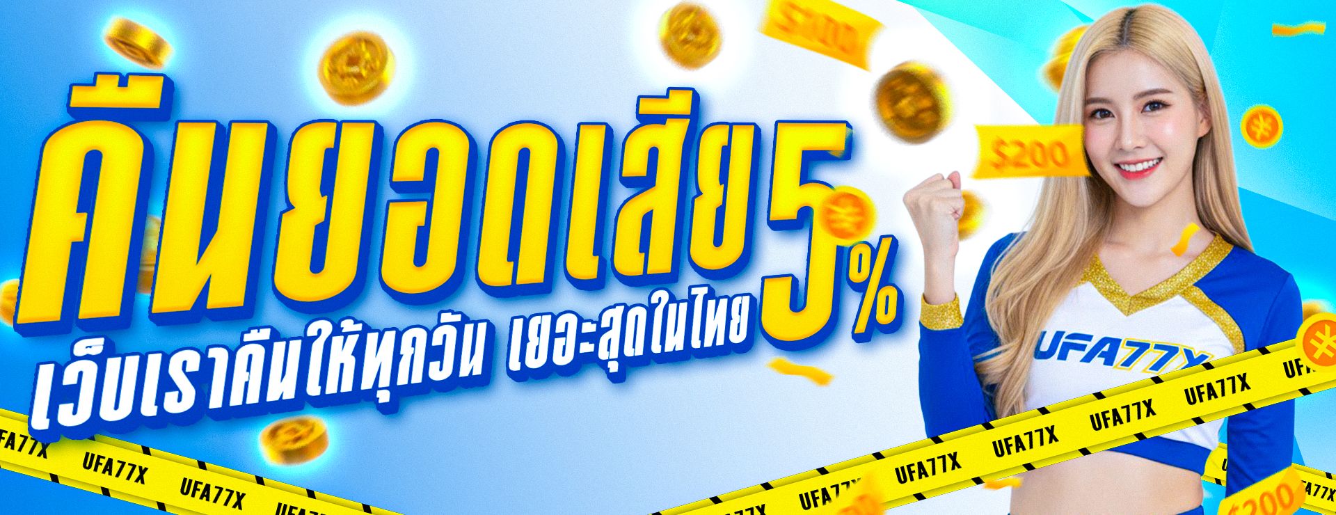MYPRO33 เว็บตรง รวมเกมออนไลน์ครบทุกหมวด