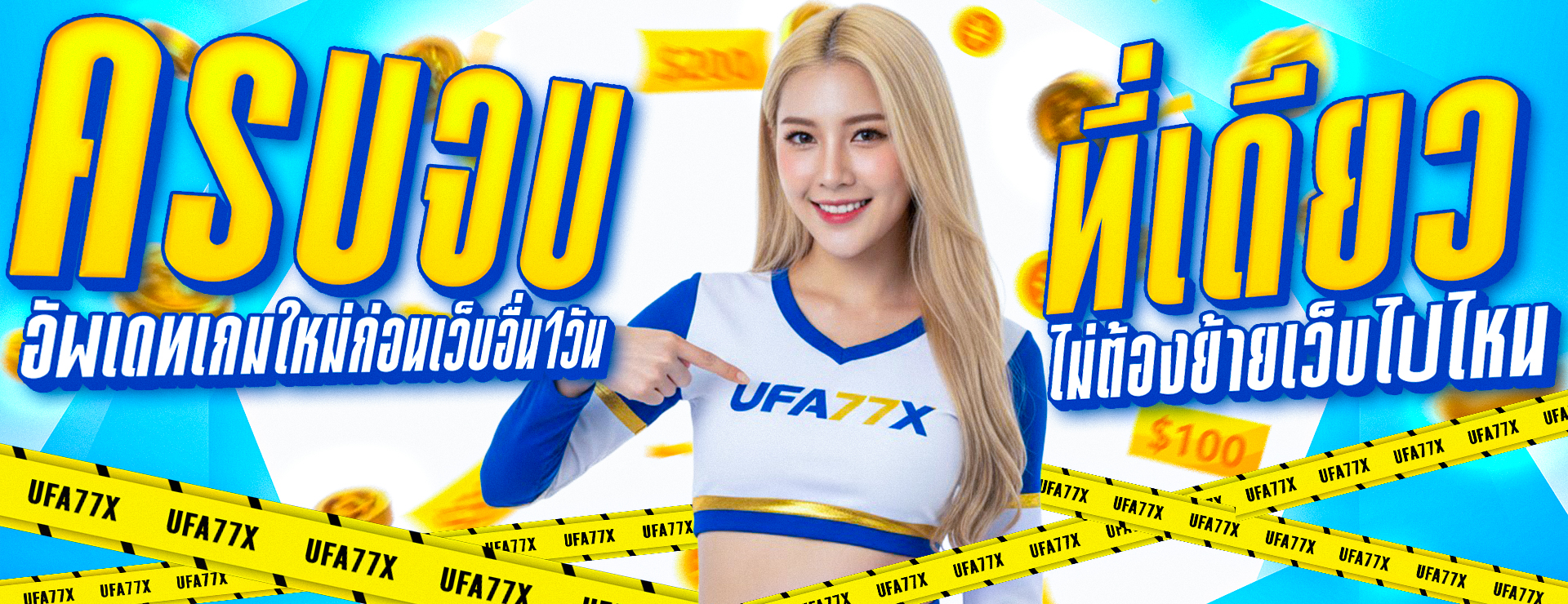 MYPRO33 เว็บตรง รวมเกมออนไลน์ครบทุกหมวด