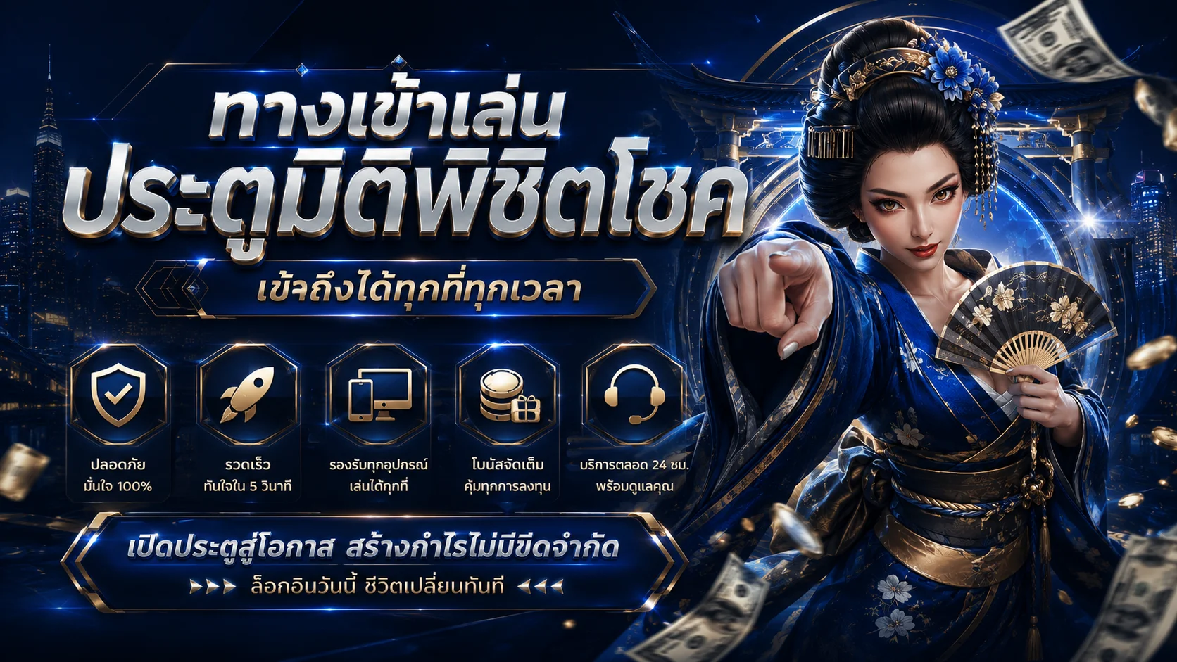 MYPRO33 เว็บตรง รวมเกมออนไลน์ครบทุกหมวด